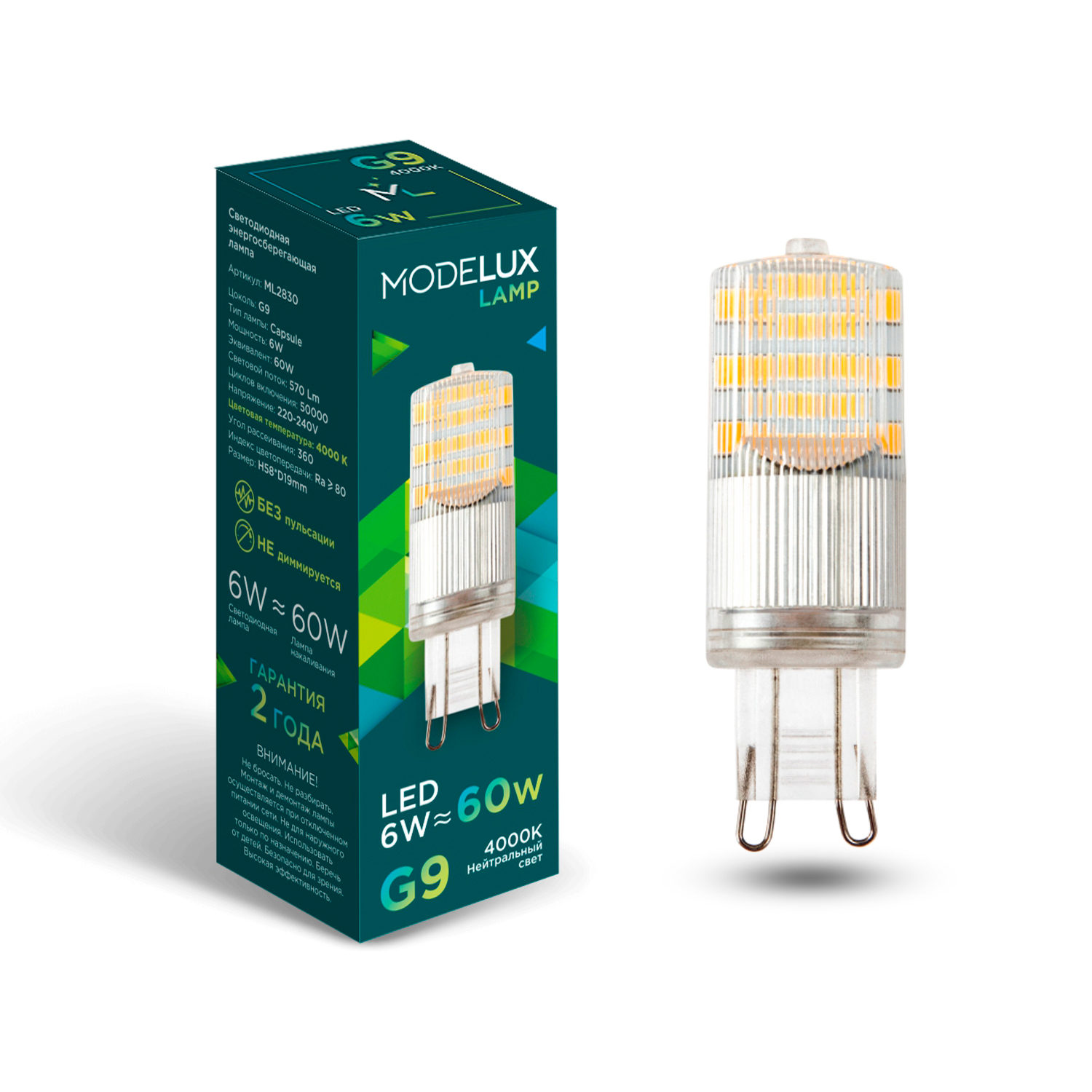 Светодиодная лампа MODELUX lamp ML2830-G9-6W-4000