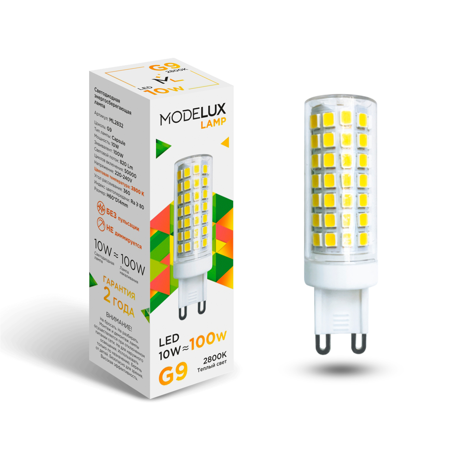 Светодиодная лампа MODELUX lamp ML2832- G9-10W-2800