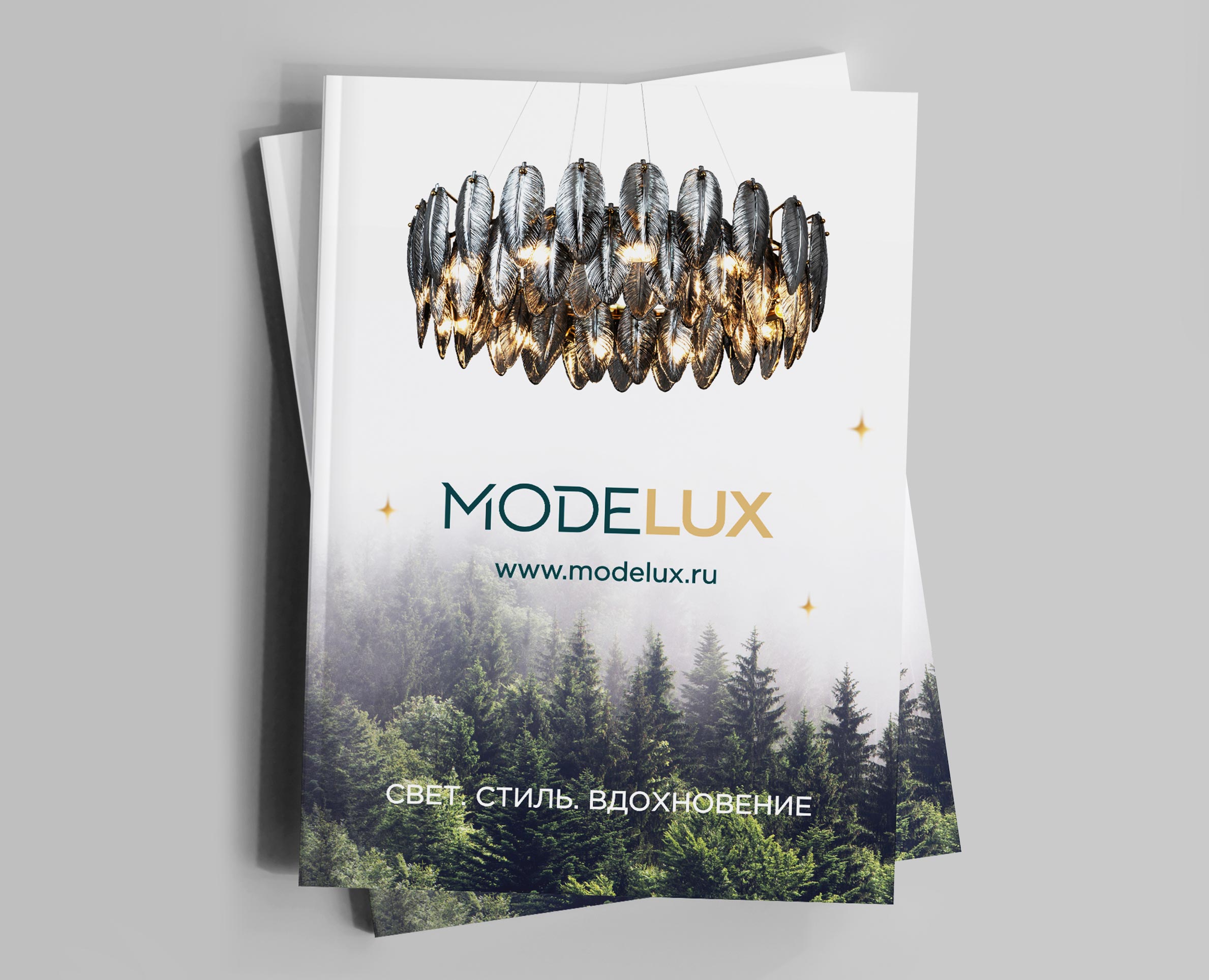 MODELUX
