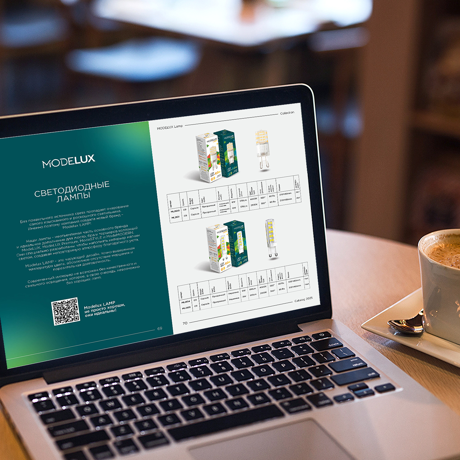 MODELUX Lamp